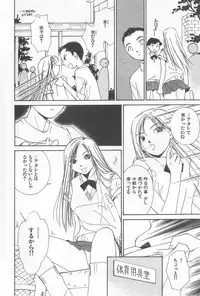 [Himuro Serika] Hitomi