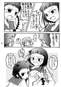 [Getemono Club (Echo Maru)] Okuzaki-san-chi no Akira-kun Soushuuhen (Mai-HiME) [Digital]