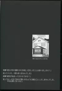 (C80) [Takotsuboya (TK)] Tonari no Ie no Mahou Shoujo - The magical girl next door (Puella Magi Madoka Magica)