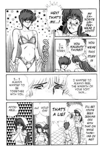 [Inui Haruka] Ogenki Clinic Vol.4 [English]
