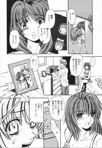 [Arimaki Yoshio] Nikuyoku Rinkan Rensa