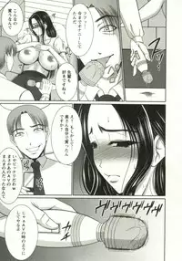 [Kiyose Kaoru] Oppai Carnival