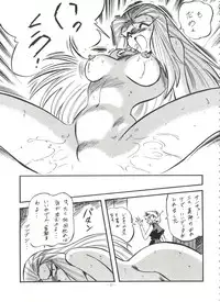 (C46) [ALPS, Okachimentaiko Seisakushitsu (Various)] LOOK OUT 31 (Various)