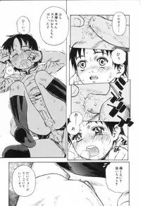 [Anthology] Koushoku Shounen no Susume