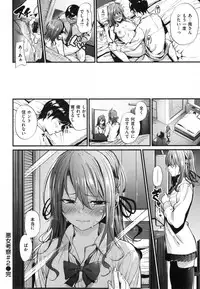 [Mikuni Mizuki] Akujo Kousatsu - Bad girl but charming Body -