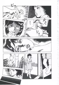 [Amiya Mia] Seikfuku wa Milk-Iro