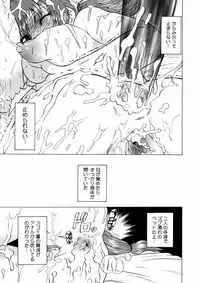 Comic Megastore 2004-10