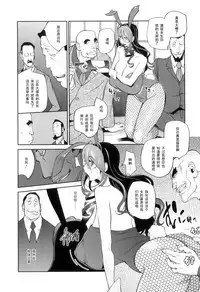 Doukoku no Taiyou Koukotsu no Tsuki