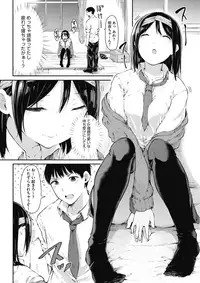 COMIC HOTMILK 2017-11 [Digital]