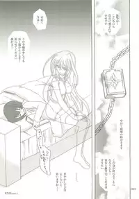 (C73) [PLUM (Kanna)] Mahou Shoujo Magical SEED Soushuuhen X (Mahou Shoujo Lyrical Nanoha)