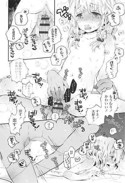 [Hatomugi Munmun] Otona ni Naranai Onnanoko
