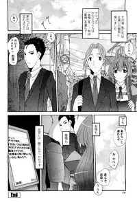 COMIC Momohime 2010-05 Vol. 115