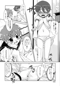 [Nekogen] Nora Sis - Wandering Sister