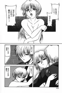 [Akuta Noe] Ai In Seikatsu