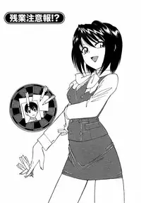 [Charlie Nishinaka] Choice! Vol.1