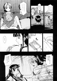 COMIC MUJIN 2006-03