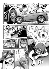[THE SEIJI] Hamichichi Oneesan ~Kinyoubi wa Hentai~