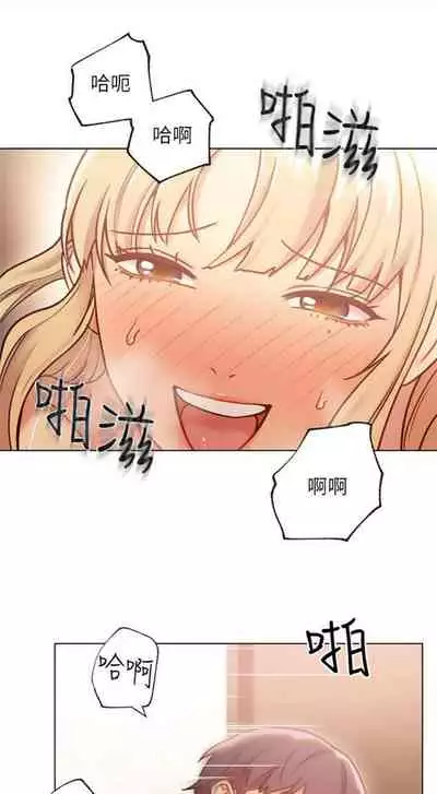 [週二] [Red-A & 頸枕] 繼母的朋友們 1-41 官方中文（連載中）