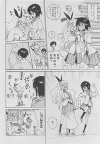 COMIC SIGMA 2010-05 Vol.44