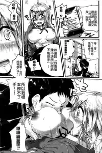 [Doumou] Sex Nochi Ryou Omoi [Chinese]