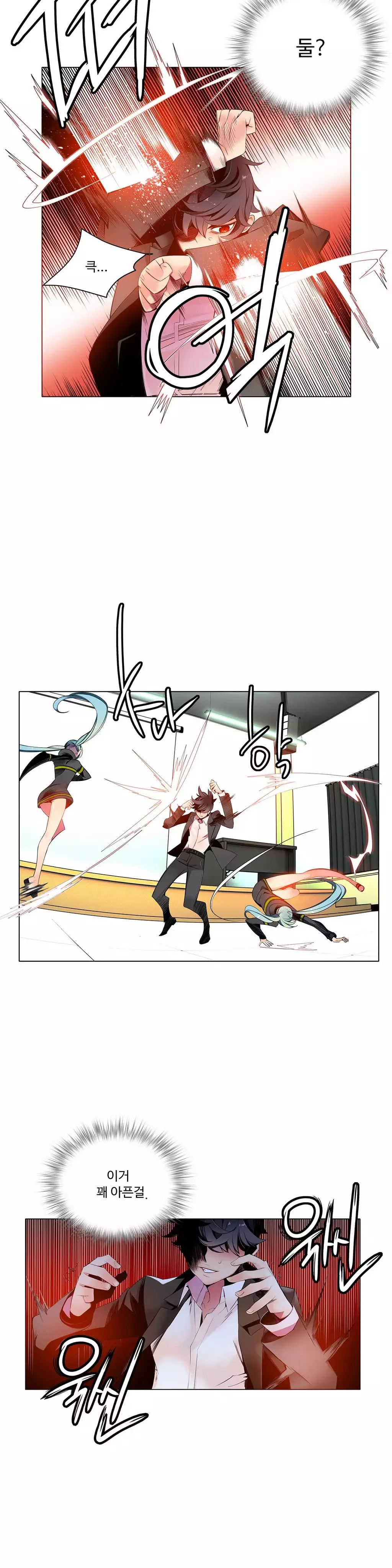 Lilith`s Cord Ch.0-38