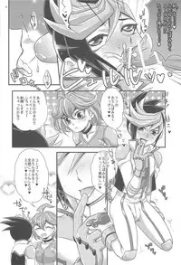 (Futaket 11.5) [HEATWAVE, Gyunyu-Gekijo (Kaitou Yuuhi, Gyunyu)] ACME of Smile! (Yu-Gi-Oh! ARC-V)