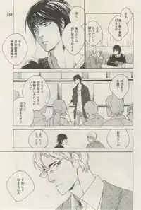 麗人 2015-03