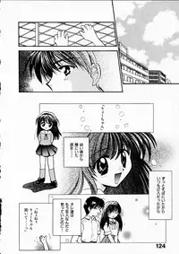 [Usami Wataru] Happy Color