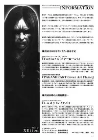 [PaganHeart] Far Far North (Norse mythology)