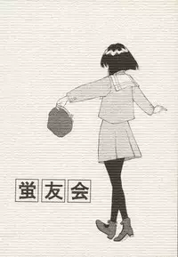 [Nihon Waru Waru Doumei (Arima Keitarou)] Kizuato (Sailor Moon)