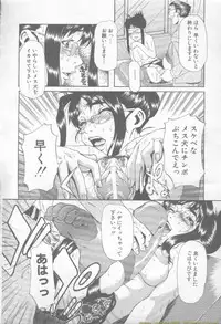 ANGEL Club 2002-02