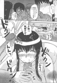 COMIC MUGA [2004-11] Vol. 15