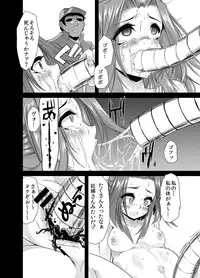 [Team Harenchi (Goya)] Chinjufu Dai Chinpo Matsuri (Kantai Collection -KanColle-) [Digital]