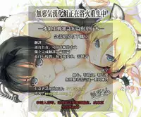 (C92) [M (Amano Ameno)] Hentai Koushuu Benjo Tantsubo Nikubenki Onna Jabami Yumeko (Kakegurui) [Chinese] [無邪気漢化組]