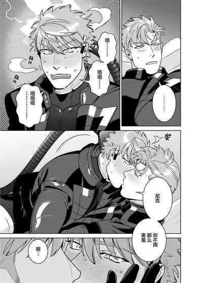 <CELEVERIN>