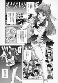 (C49) [D'Erlanger (Yamazaki Show)] Melodies