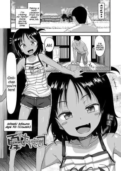 [Hayake] Imouto no Hadaka o Mite Koufun Suru nante Hen na Onii-chan | What Kind of Weirdo Onii-chan Gets Excited From Seeing His Little Sister Naked? [English] [Mistvern + Shippoyasha] [Digital]