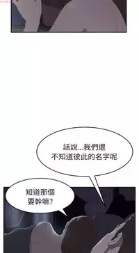 继母 Chinese 1-26