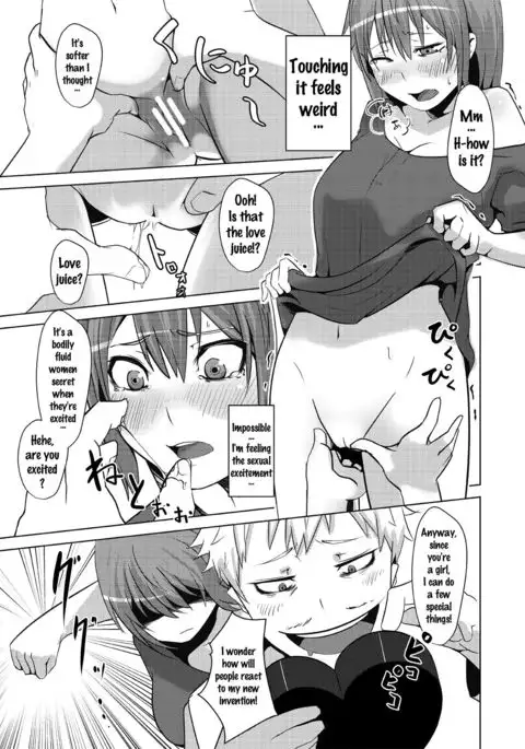 TSF de Jinsei Kawatta {doujins.com}