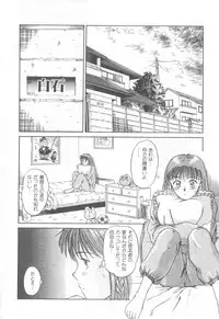 [Sano Takayoshi] Magical D-CUP