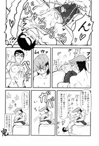 (SPARK6) [Beefcake (Various)] Wasureru Beam!! (DanganRonpa)