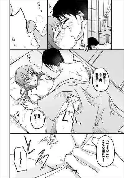 COMIC BAVEL 2023-03 [Digital]