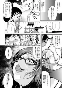 Angel Club MEGA Vol. 38
