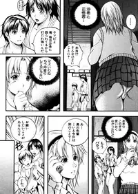 COMIC MUJIN 2005-12