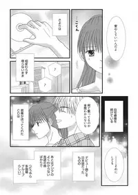 Web Manga Bangaichi Vol. 28