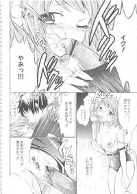 [Anthology] MOMOPAN 4 [Sukumizu Kui]