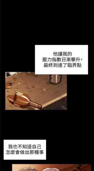 [週五] [洋世 & 經文旗] 衝突 1-113 官方中文（連載中）