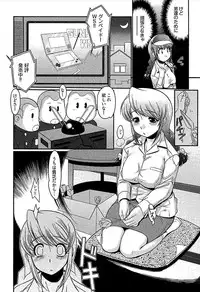 [bee] Meshimase Honey