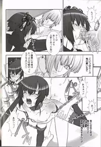 [Anthology] Shounen Ai No Bigaku 16 The Bokura no Ensoku