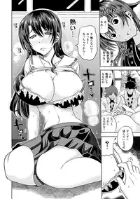 [Anthology] Jintai Kaizou Anthology Comics Vol.3 [Digital]